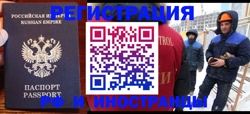 регистрация для дет. сада в Осе